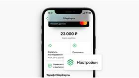 Почему Сбербанк меняет карту в Гулливер