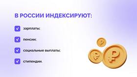 Почему социальная пенсия пришла меньше в Гулливер