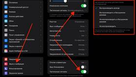 Почему телефон вибрирует без уведомлений