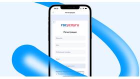 Почему в Госуслугах не проходит СНИЛС в Гулливер