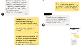 Почему в Яндекс Еде нельзя оплатить наличными в Гулливер