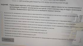 Постоянно действующая комиссия: сущность и механизм работы в Гулливер