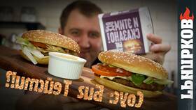 Рецепт Биг Тейсти как в McDonald's в Гулливер