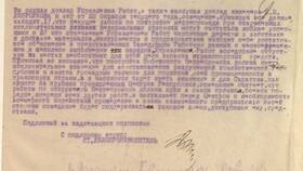 Резолюция как реквизит документа в Гулливер