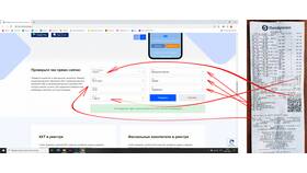 СБИС прислал SMS с чеком: что это значит в Гулливер