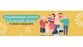 Социальная выплата: что это такое и кому выплачивается в Гулливер
