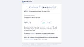 Способы оплаты подписок на сервисах в Гулливер