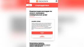 Услуги ЖКХ: что нужно знать в Гулливер