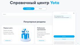 Yota в Ульяновске: покрытие, тарифы и услуги в Гулливер