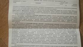 Зачем нужно согласие на обработку персональных данных в Гулливер