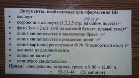 Зачем нужны ксерокопии паспорта в Гулливер
