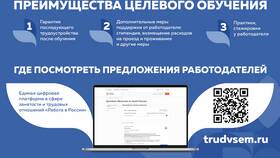 Заявление РТК: что это в Гулливер