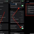 Почему телефон вибрирует без уведомлений