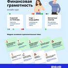 В чем хранить деньги в банке: финансовые инструменты