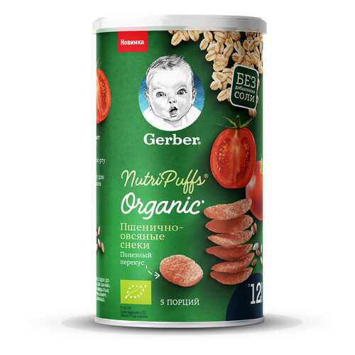Снеки органические Gerber Organic Nutripuffs Томат-морковь 35 г с 12 мес. в Гулливер