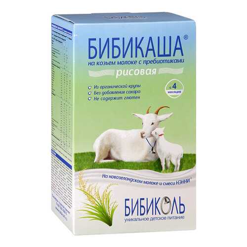 Каша молочная Бибиколь Рисовая на козьем молоке с 4 мес. 200 г в Гулливер