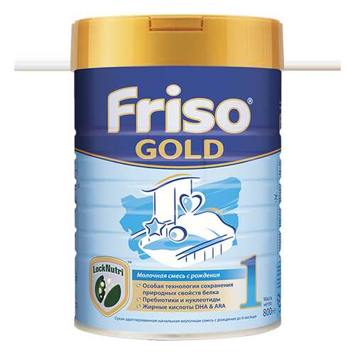 Молочная смесь Friso Gold 1 от 0 до 6 мес. 800 г в Гулливер