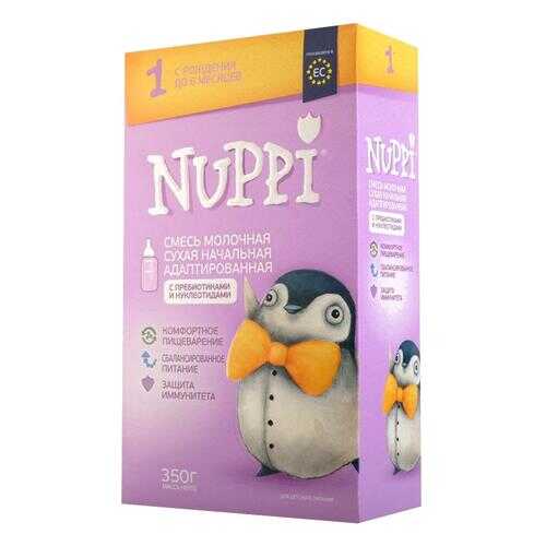 Молочная смесь Nuppi 1 с пребиотиками и нуклеотидами, с 0 до 6 мес., 350 гр. в Гулливер