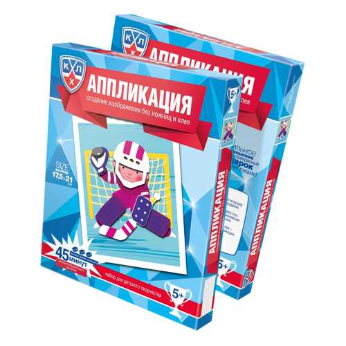 Аппликация Фантазер Вратарь в Гулливер