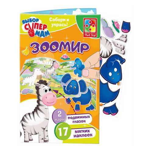 Настольная игра с наклейками и глазками Зоомир Vladi Toys в Гулливер