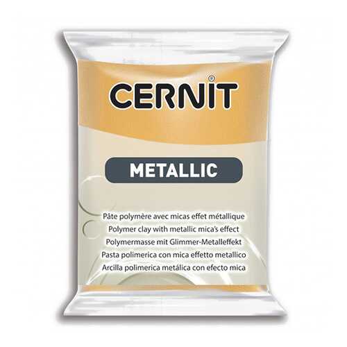 CE0870056 Пластика полимерная запекаемая Cernit METALLIC, 56 г в Гулливер