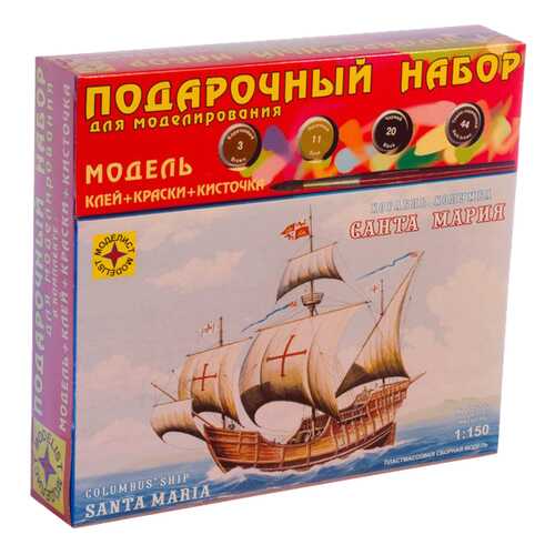 Модели для сборки Моделист Корабль Колумба Санта-Мария в Гулливер