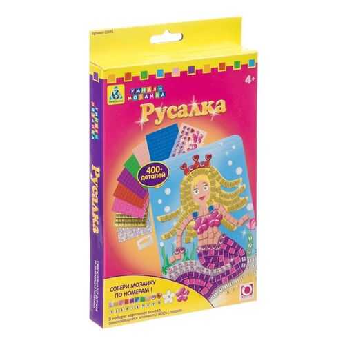 K.Orb.63146/05041.Мозаика Русалка в Гулливер