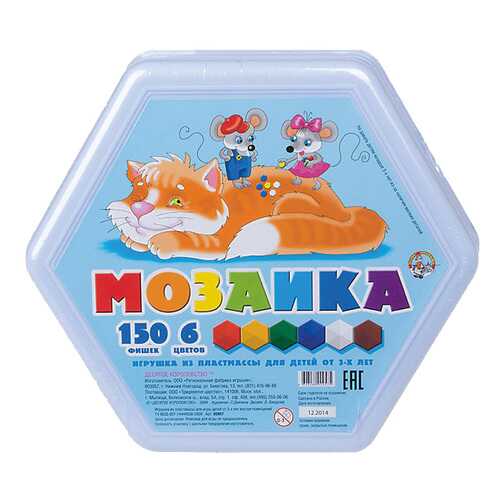 Мозаики Десятое Королевство шестигранная 00957 в Гулливер