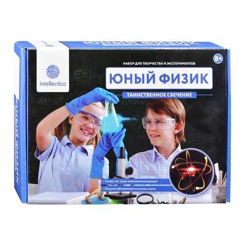 Набор для экспериментов Intellectico Юный физик Таинственное свечение, 203 в Гулливер