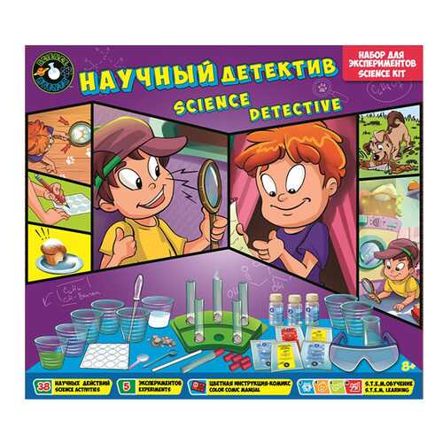 Набор для исследования ToysLab Научный детектив 45045 в Гулливер