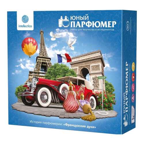 Набор для создания духов Intellectico Французские духи в Гулливер
