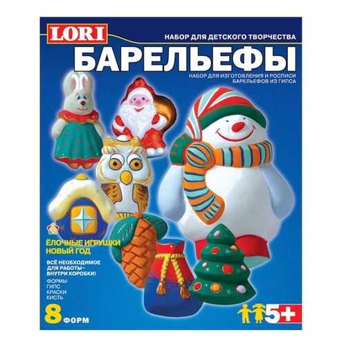 Набор для отливки барельефов LORI Eлочные игрушки: Новый год в Гулливер