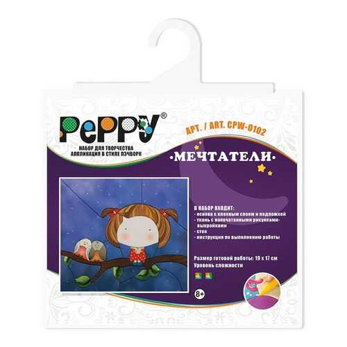 Пэчворк без иглы PEPPY Мечтатели в Гулливер