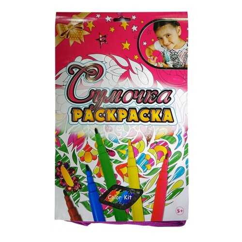 Поделка Color Kit Сумка-раскраска Шик SUP001 в Гулливер
