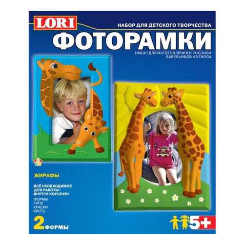 Поделка из гипса LORI Жирафы в Гулливер