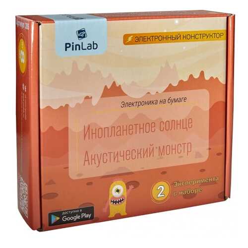 Электронный конструктор PinLab Инопланетное солнце, Акустический монстр 205 в Гулливер