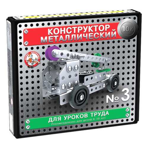 Конструктор металлический Десятое Королевство 10К №3 02079 в Гулливер