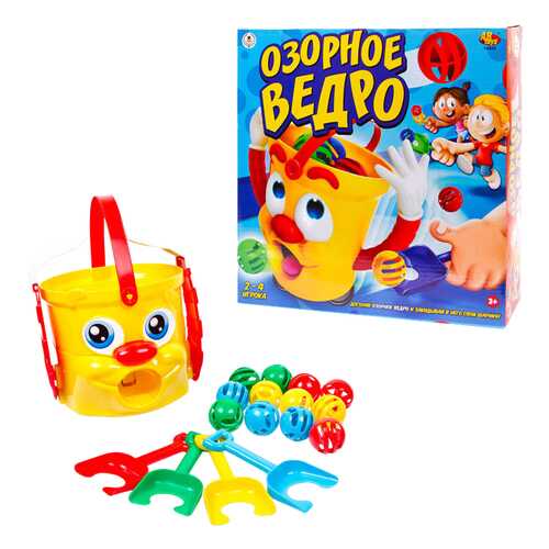Игровой набор ABtoys Озорное ведро в Гулливер