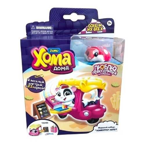 Интерактивная игрушка 1 TOY Хома Дома Хомбургер-авто Т12496 в Гулливер