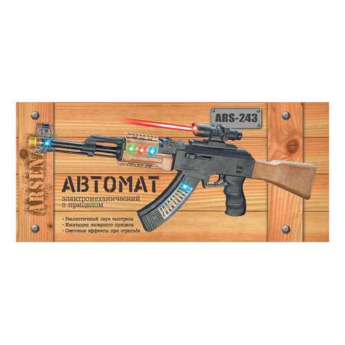 Автомат с прицелом электромеханический ars-243 в Гулливер
