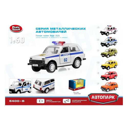 Машинка инерционная, металлическая Полиция, 12х5,7х6,8 см (Р41606) в Гулливер