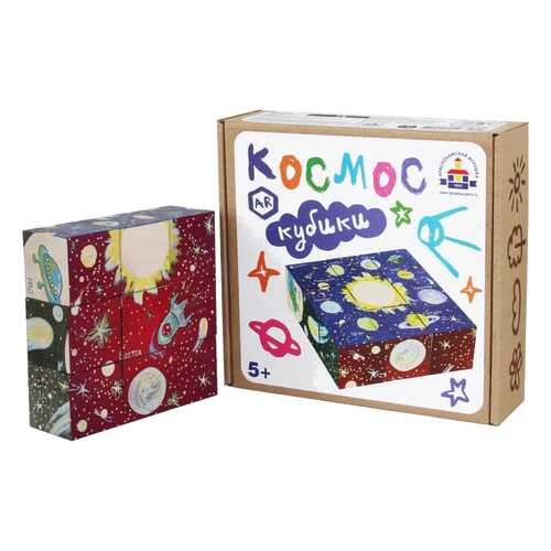 Детские кубики КРАСНОКАМСКАЯ ИГРУШКА Космос AR КУБ-18 в Гулливер