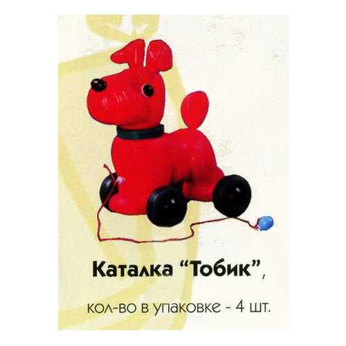 Каталка детская ОГОНЕК Тобик в Гулливер