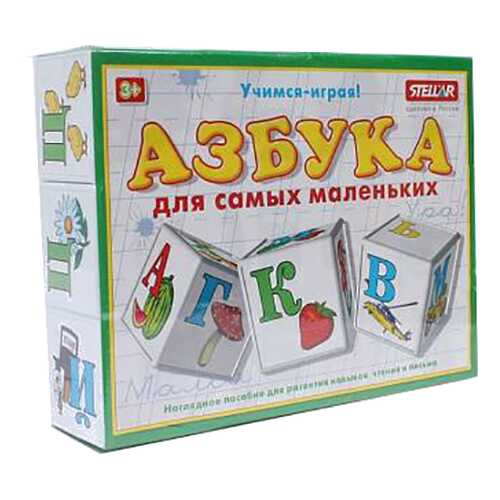 Кубики Азбука для маленьких в Гулливер
