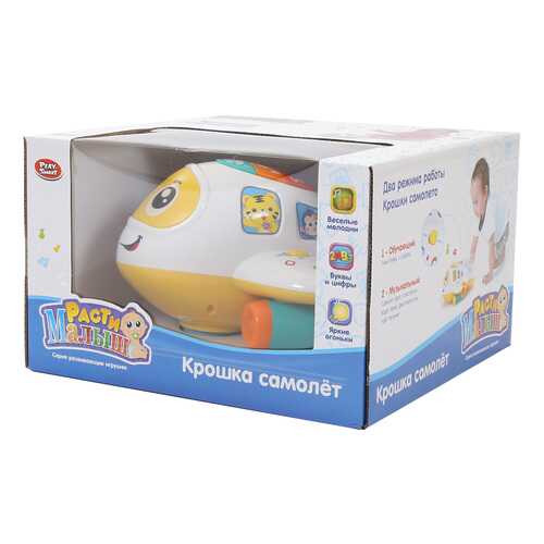 Развивающая игрушка Наша Игрушка Крошка Самолет 7724 в Гулливер