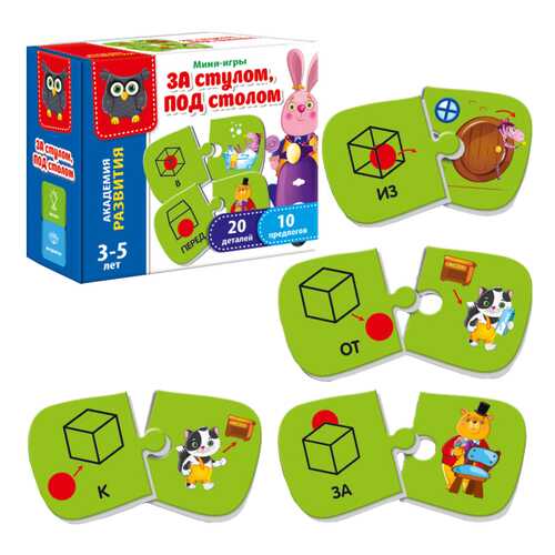 Развивающая игрушка Vladi Toys За стулом, под столом VT5111-02 в Гулливер