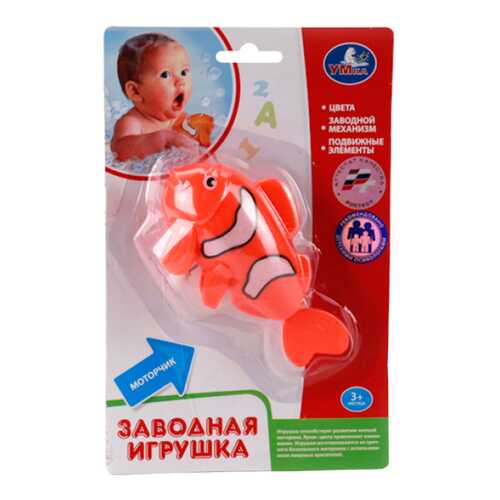 Заводная игрушка Умка Рыбка в Гулливер