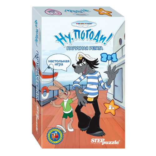 Дорожная игра Step Puzzle Парусная регата в Гулливер