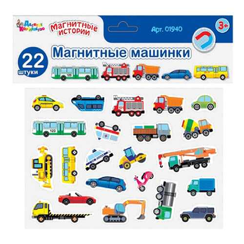 Игра магнитная развивающая, Магнитные машинки 01940ДК Десятое Королевство в Гулливер