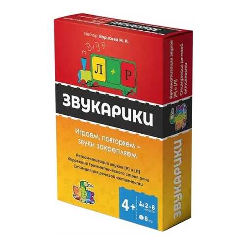 Игра Звукарики Л+Р в Гулливер